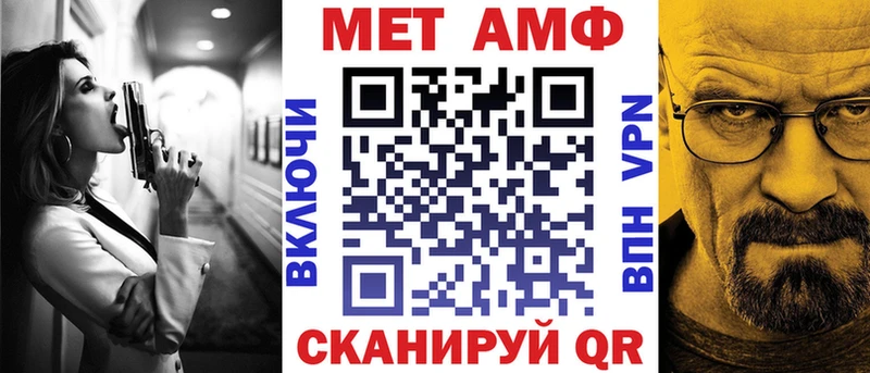 MEGA вход Камень-на-Оби АМФ 97%
