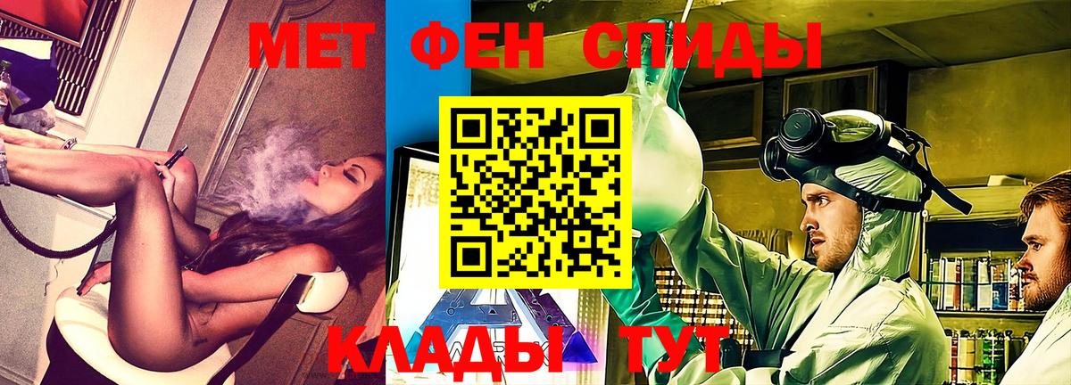 Amphetamine  Амфетамин Premium  Вход с VPN  Камень-на-Оби 