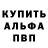 Alpha PVP Соль Can't Jimout