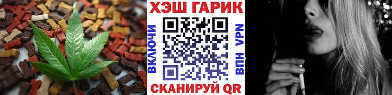 Cannafood конопля  Камень-на-Оби 