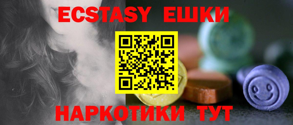 Ecstasy DUBAI Камень-на-Оби