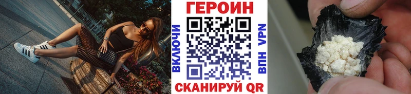 Героин герыч  Камень-на-Оби 