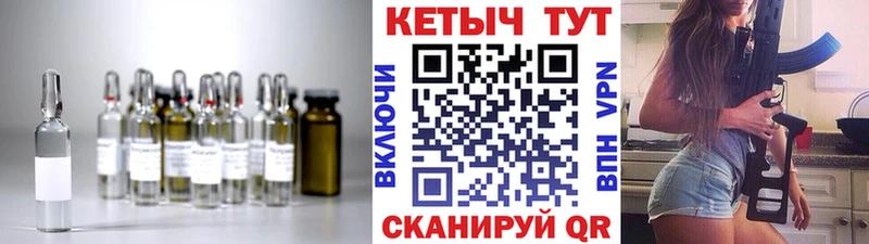 КЕТАМИН VHQ купить наркоту Камень-на-Оби