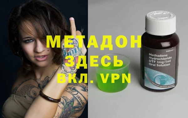 таблы Каменка
