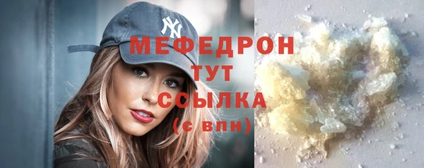 каннабис Рославль