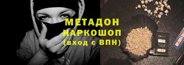 спайс Инта