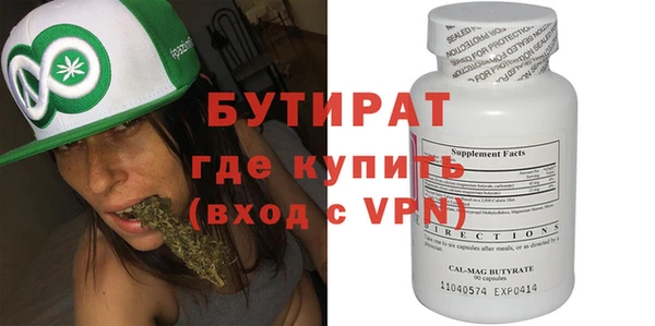 таблы Каменка