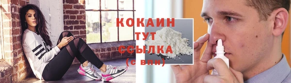 хмурый Каменск-Шахтинский