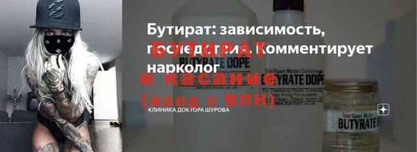 ALPHA PVP Россошь