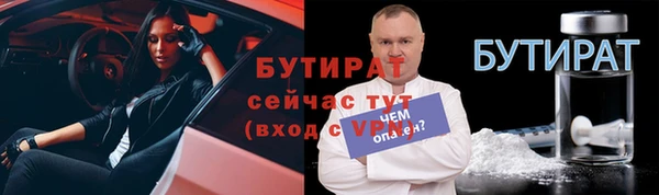 хмурый Каменск-Шахтинский