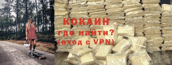 хмурый Каменск-Шахтинский