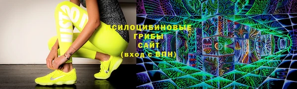трава Видное