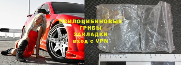таблы Каменка