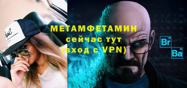 хмурый Каменск-Шахтинский