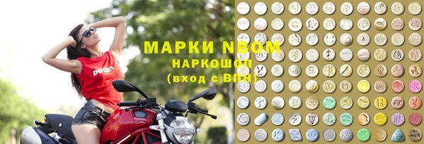 таблы Каменка