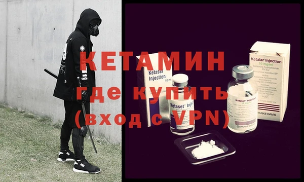 трава Видное
