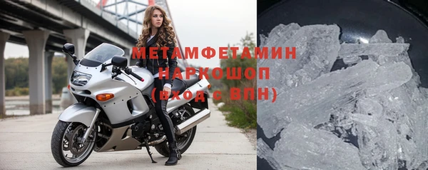 таблы Каменка