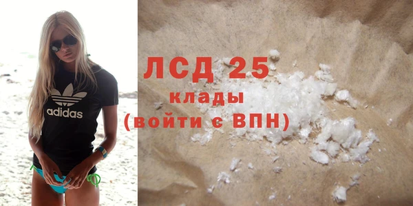 хмурый Каменск-Шахтинский