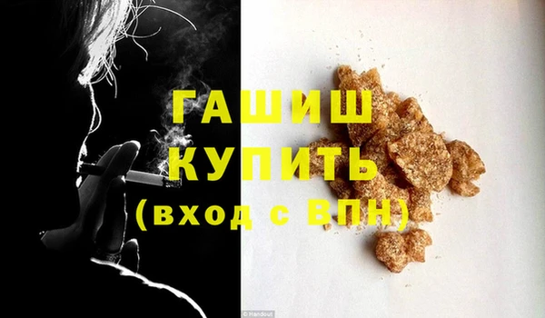 таблы Каменка