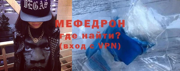 таблы Каменка
