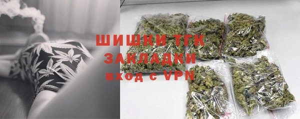 таблы Каменка