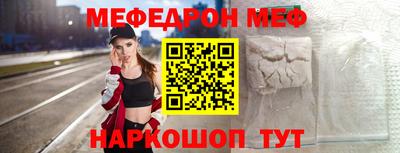 индика Краснокаменск