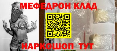 стафф Ростов-на-Дону