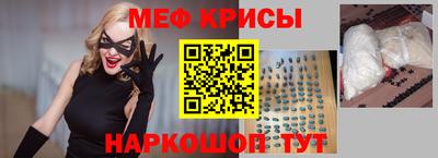индика Краснокаменск