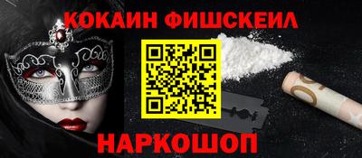 ГАЛЛЮЦИНОГЕННЫЕ ГРИБЫ Краснознаменск