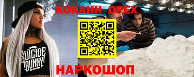 кокс Краснодар