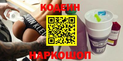 индика Краснокаменск