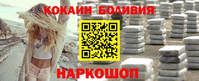 ГАЛЛЮЦИНОГЕННЫЕ ГРИБЫ Краснознаменск