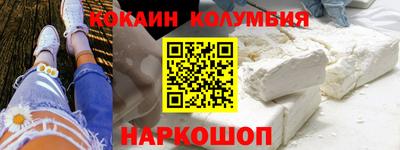 индика Краснокаменск