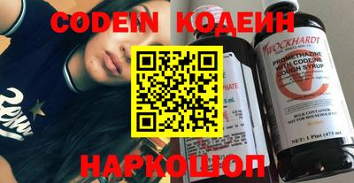 индика Краснокаменск
