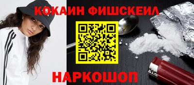 ГАЛЛЮЦИНОГЕННЫЕ ГРИБЫ Краснознаменск