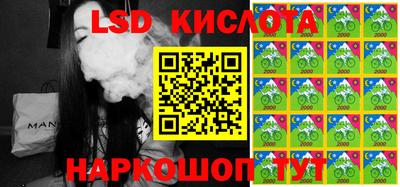 индика Краснокаменск