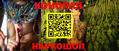 индика Краснокаменск