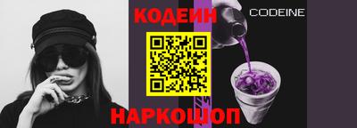 кокс Краснодар