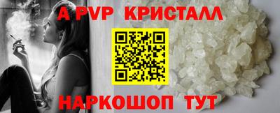 индика Краснокаменск