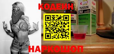 ГАЛЛЮЦИНОГЕННЫЕ ГРИБЫ Краснознаменск