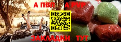 таблы Ртищево
