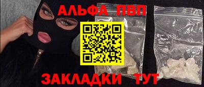 индика Краснокаменск