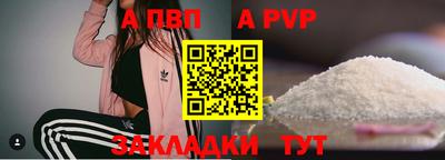 кокс Краснодар