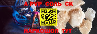 индика Краснокаменск