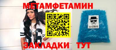 марки nbome Ростов Великий