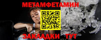 индика Краснокаменск