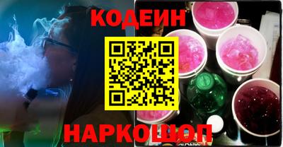 индика Краснокаменск