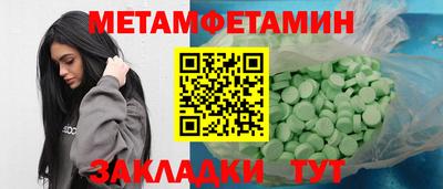 ГАЛЛЮЦИНОГЕННЫЕ ГРИБЫ Краснознаменск