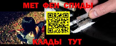 индика Краснокаменск