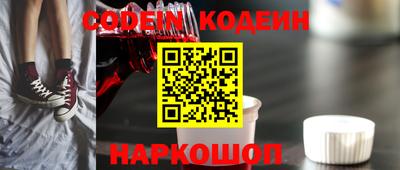 ГАЛЛЮЦИНОГЕННЫЕ ГРИБЫ Краснознаменск